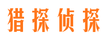 景谷市侦探公司